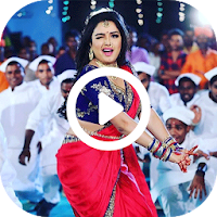 Bhojpuri Video Full HD - भोजपुरी विडियो गाना