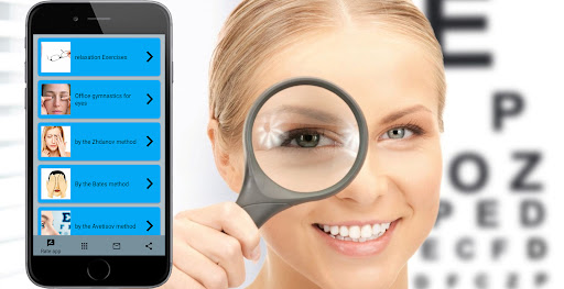 Android application Gymnastics for the eyes screenshort