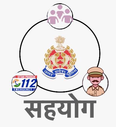 Android application Sahyog screenshort
