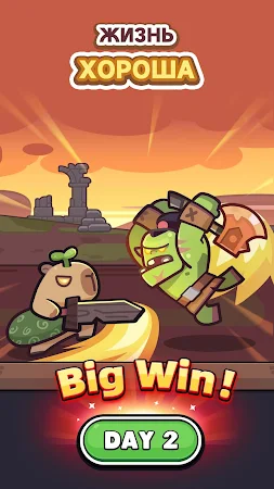 Game screenshot Capybara Go! hack