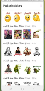 Arabic chat stickers for Whats