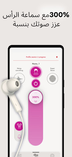 معاينة التطبيق
