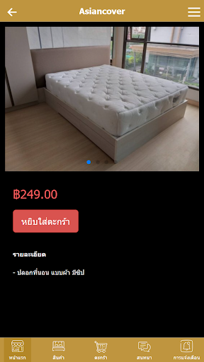 Asiancover Screen 2