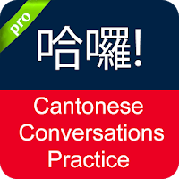 Cantonese Conversation