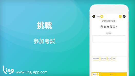 螢幕截圖圖片