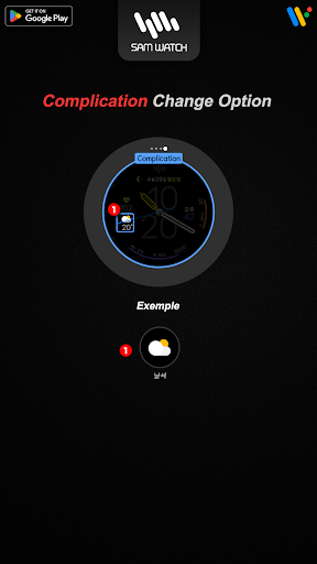 샘워치 Simple Analog 23 2023