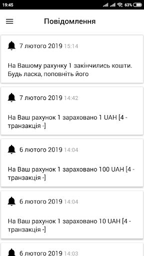 Granat Ukraine Screen 3