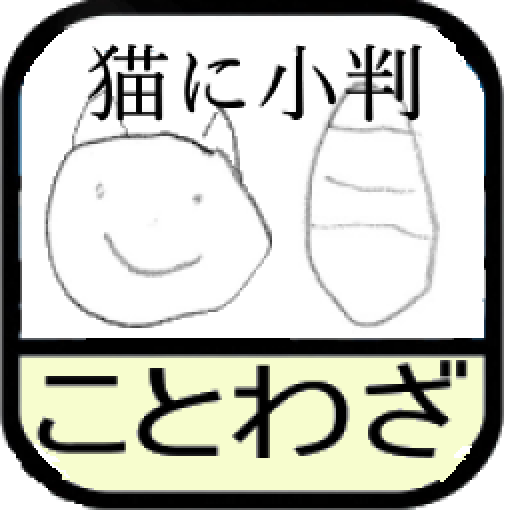 goi-apps-on-google-play