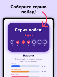 Скриншот