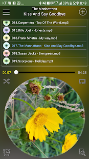 MePlayer Music ( MP3 Player) Capture d'écran