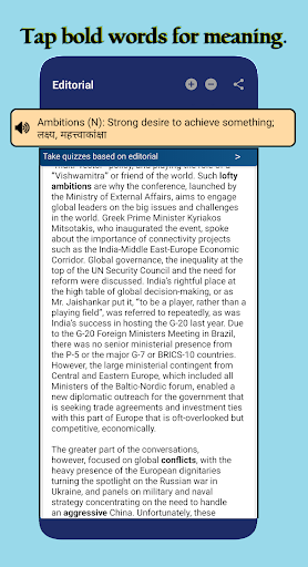 Hindu Vocab App & Editorial Screen 2