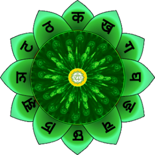 Anahata Heart Chakra 8.0 Icon