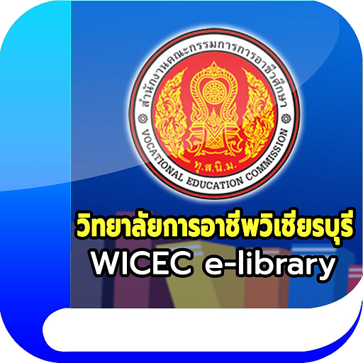 Wicec e-Library logo