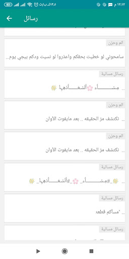 حالات ومسجات حب رومانسية واتس