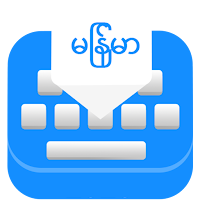 Myanmar Keyboard 2021-Myanmar language keyboard