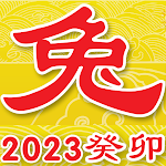 Cover Image of Télécharger FortuningFengShui Rabbit Year  APK