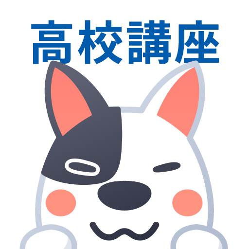 高校生サクセスナビ -進研ゼミ 高校講座（サクナビ） 9.0.0 Icon