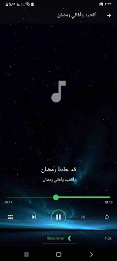 اناشيد واغاني رمضان بدون نت 24 Screenshot 4 - AppWisp.com