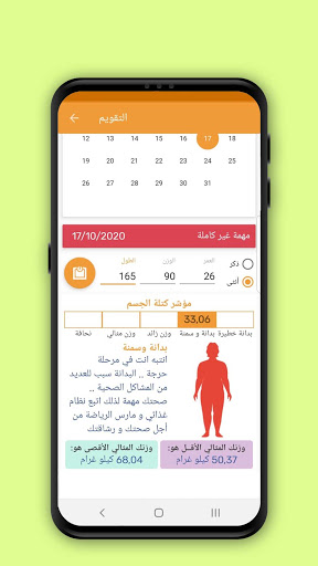 تمارين منزلية للسيدات