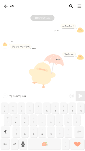 카카오톡 테마 - 말랑말랑오리_소프트화이트 Screen 3