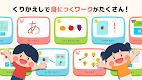 screenshot of ひらがなカタカナ練習 幼児子供知育ゲームアプリすくすくプラス