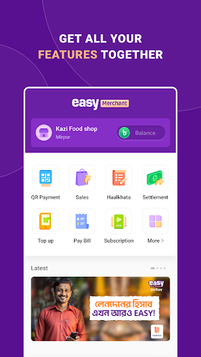 Android application Easy Merchant screenshort