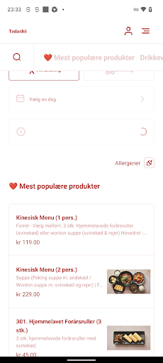Tadashii Screen 3
