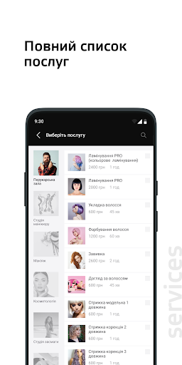 12 Beauty bar Screen 2