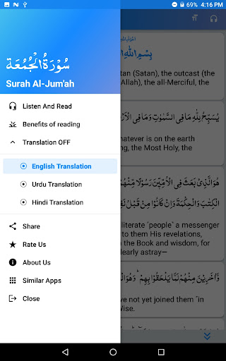 Surah Jumah
