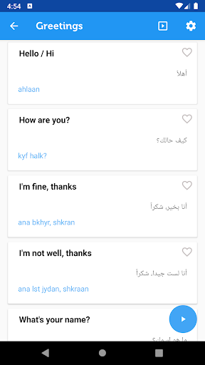Learn Arabic Phrasebook Screen 2