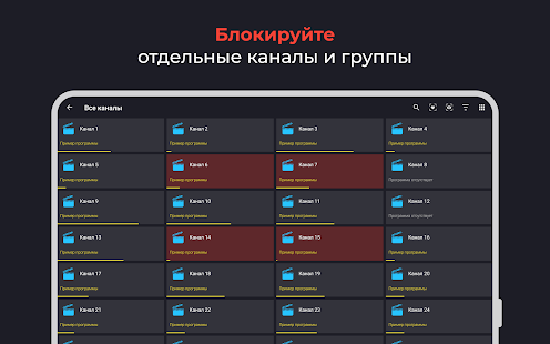 Unknown app Screenshot