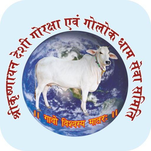 Krishnayan logo
