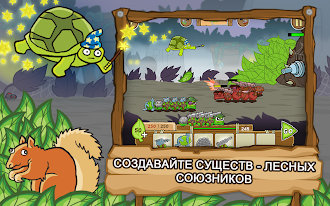 Game screenshot БОЕГУСЕНИ apk download