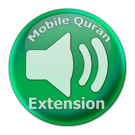 Shaykh Ad-Dussary MobileQuran  Icon
