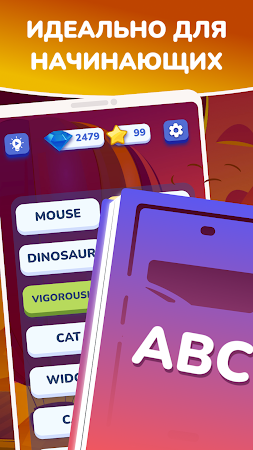 Game screenshot Учить английские слова - игра hack