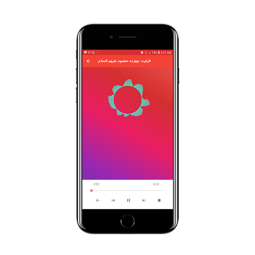 Android application مجموعه نوحه های افغانی 1 screenshort