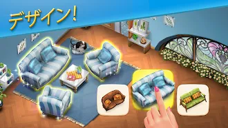 Game screenshot トスカーナ・ヴィラ (Tuscany Villa) hack