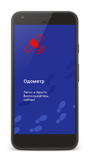 Предварительный просмотр приложения