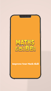 Maths Podda - Math quiz