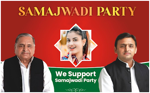 Samajwadi Party Photo Frame