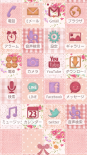 きせかえtouch for Google Play Screenshot