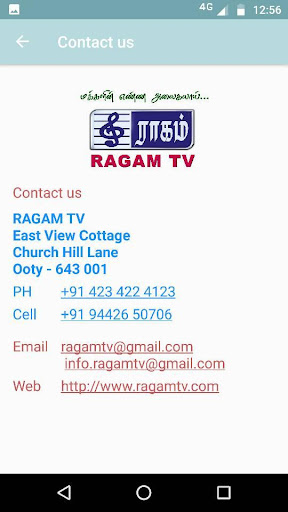 RAGAM TV Screen 2