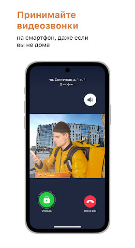 Android application Radix-it screenshort