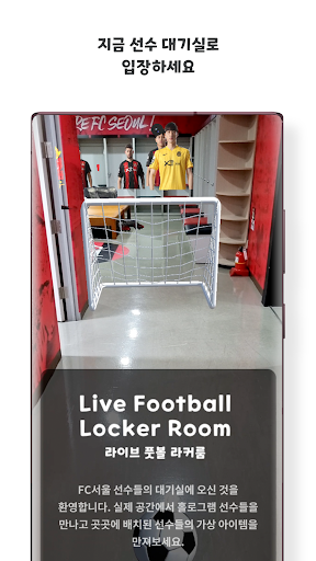 Worldcup tour by Twinworld Screen 3