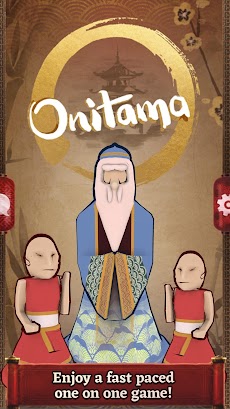 Onitama - The Strategy Board Gameのおすすめ画像1