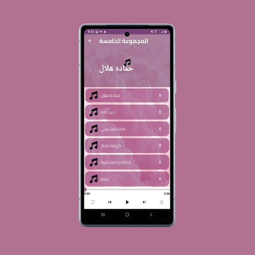 Android application جميع اغاني السبوع بدون انترنت screenshort