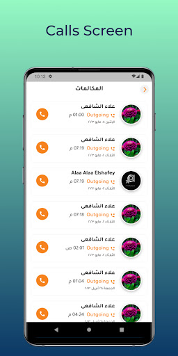 Nano Biology Doctor Screen 2
