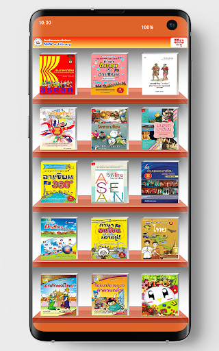 Android application NRW Library screenshort