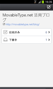 MovableType.net 投稿アプリ