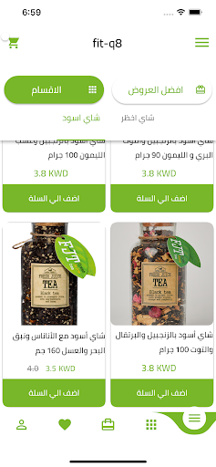 Android application fjt-q8 screenshort